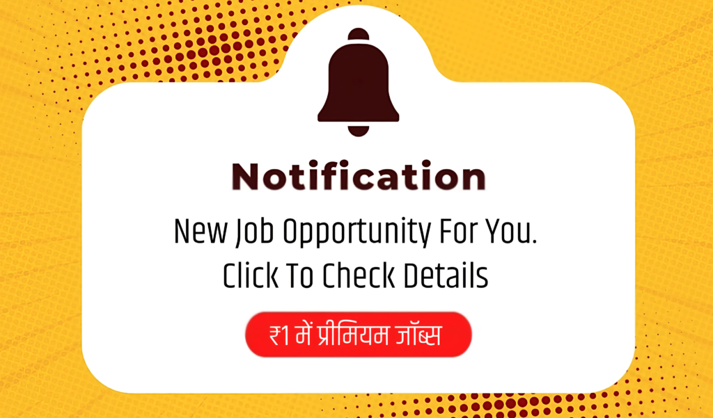 Job Opportunity in TCS